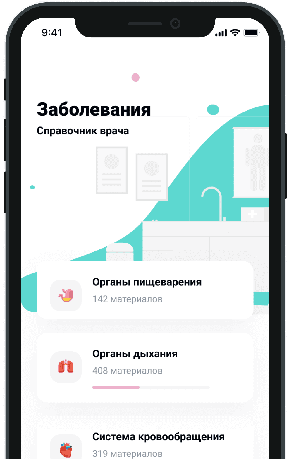 Mobile Apps